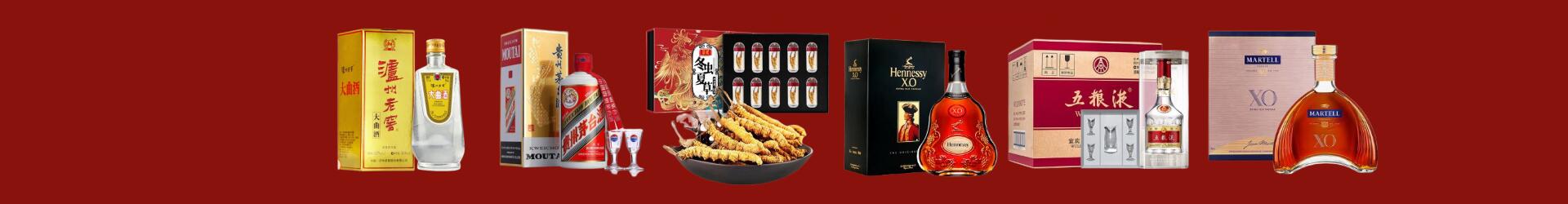 袁州回收老酒-回收名酒-袁州回收烟酒_袁州回收烟酒公司_袁州烟酒回收_袁州进财烟酒回收店-袁州回收烟酒_袁州回收烟酒_冬虫夏草_袁州姬逸烟酒回收店